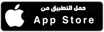 download the app from app store